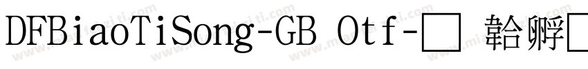 DFBiaoTiSong-GB Otf字体转换